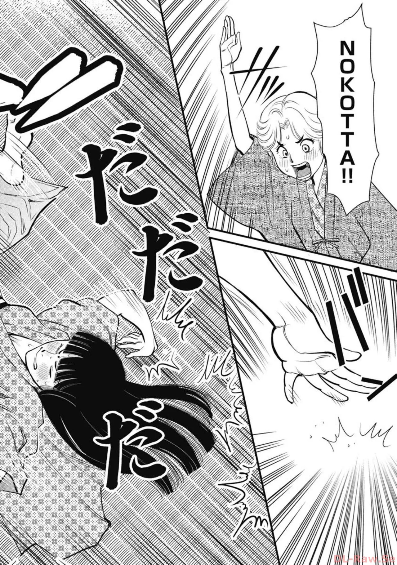 Hitoku fufu kupidonoitazura7 - Page 127