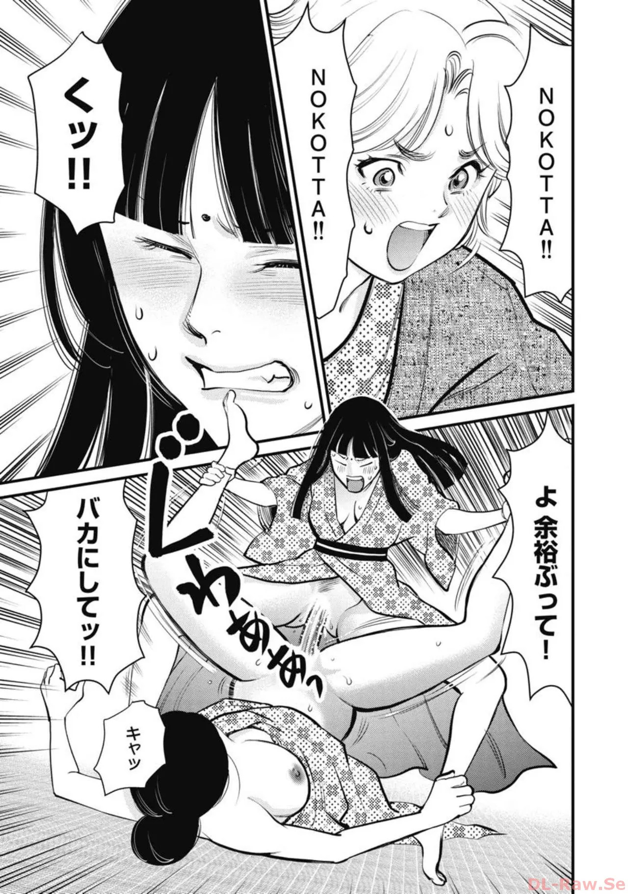 Hitoku fufu kupidonoitazura7 - Page 137