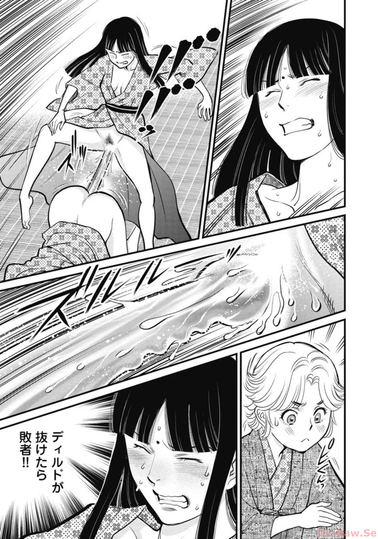 Hitoku fufu kupidonoitazura7 - Page 150