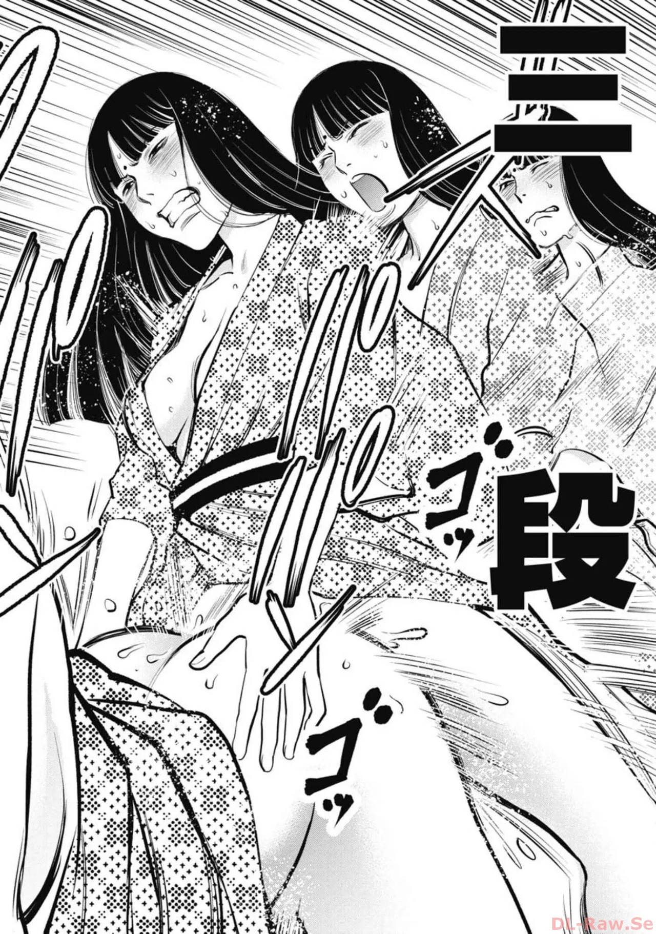 Hitoku fufu kupidonoitazura7 - Page 153