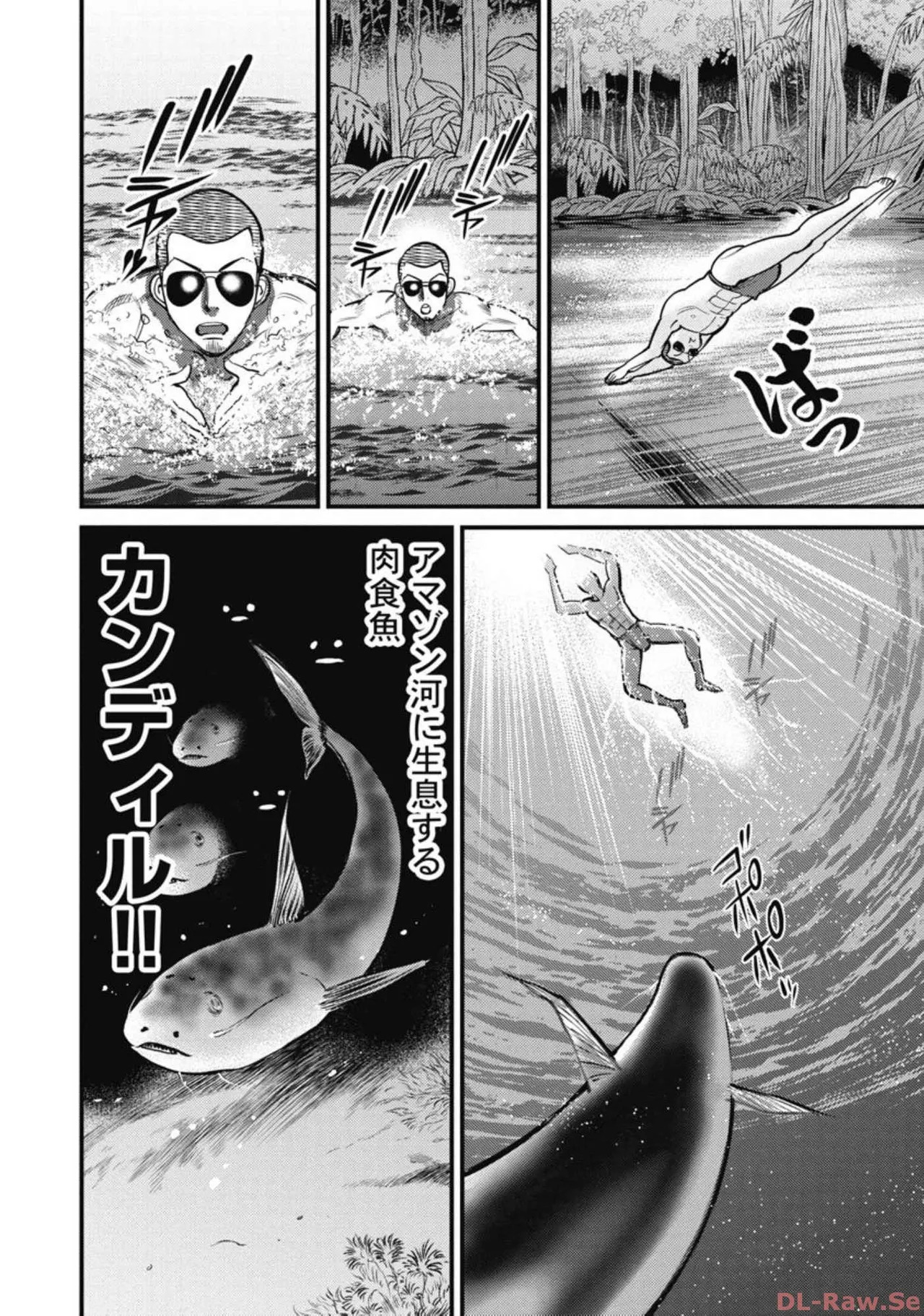 Hitoku fufu kupidonoitazura7 - Page 160