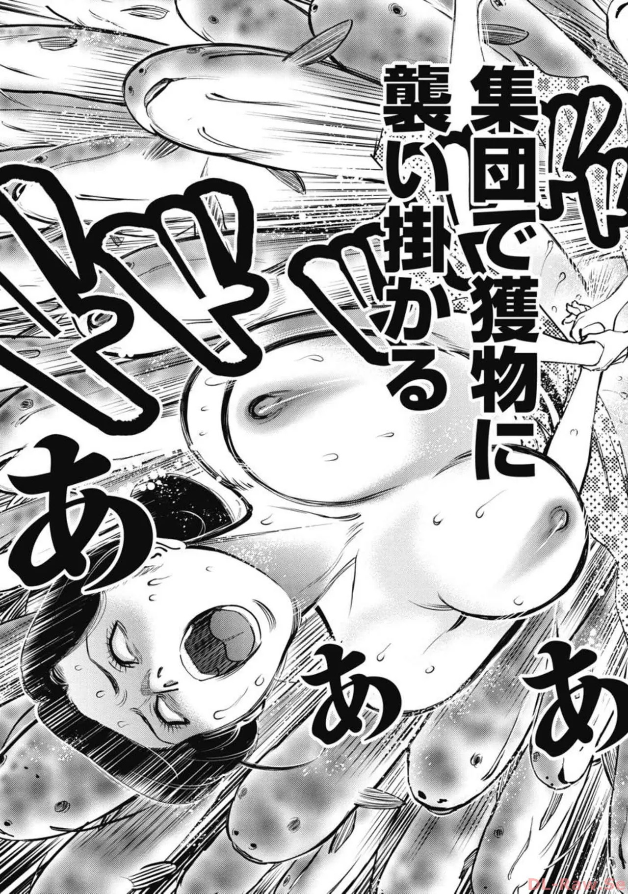 Hitoku fufu kupidonoitazura7 - Page 163