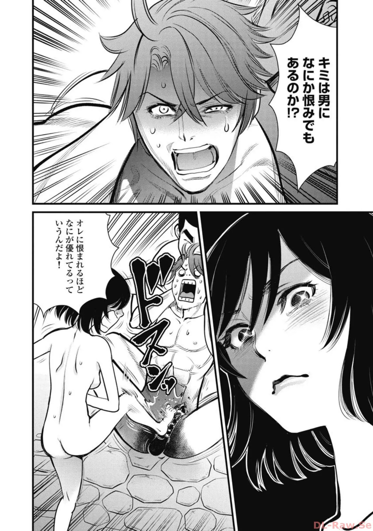 Hitoku fufu kupidonoitazura7 - Page 168