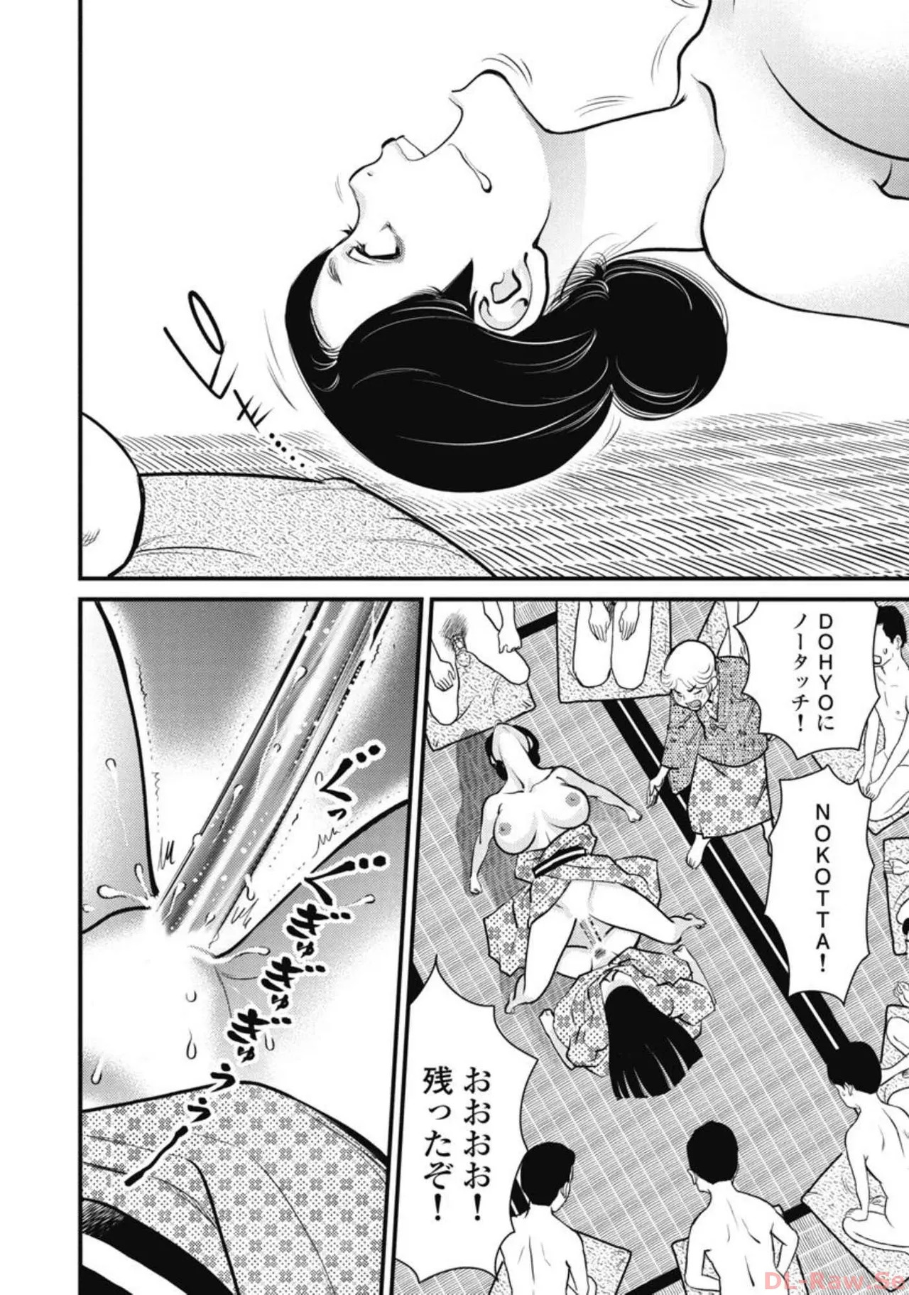 Hitoku fufu kupidonoitazura7 - Page 169