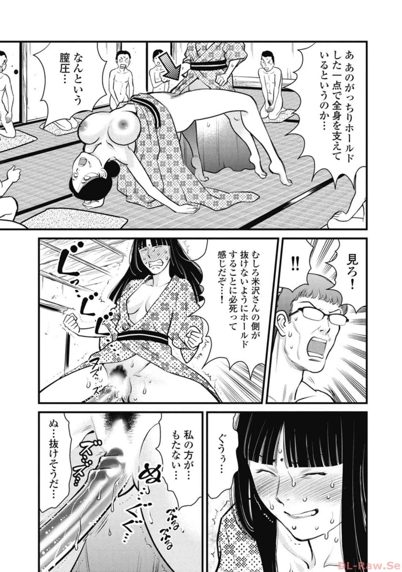 Hitoku fufu kupidonoitazura7 - Page 170