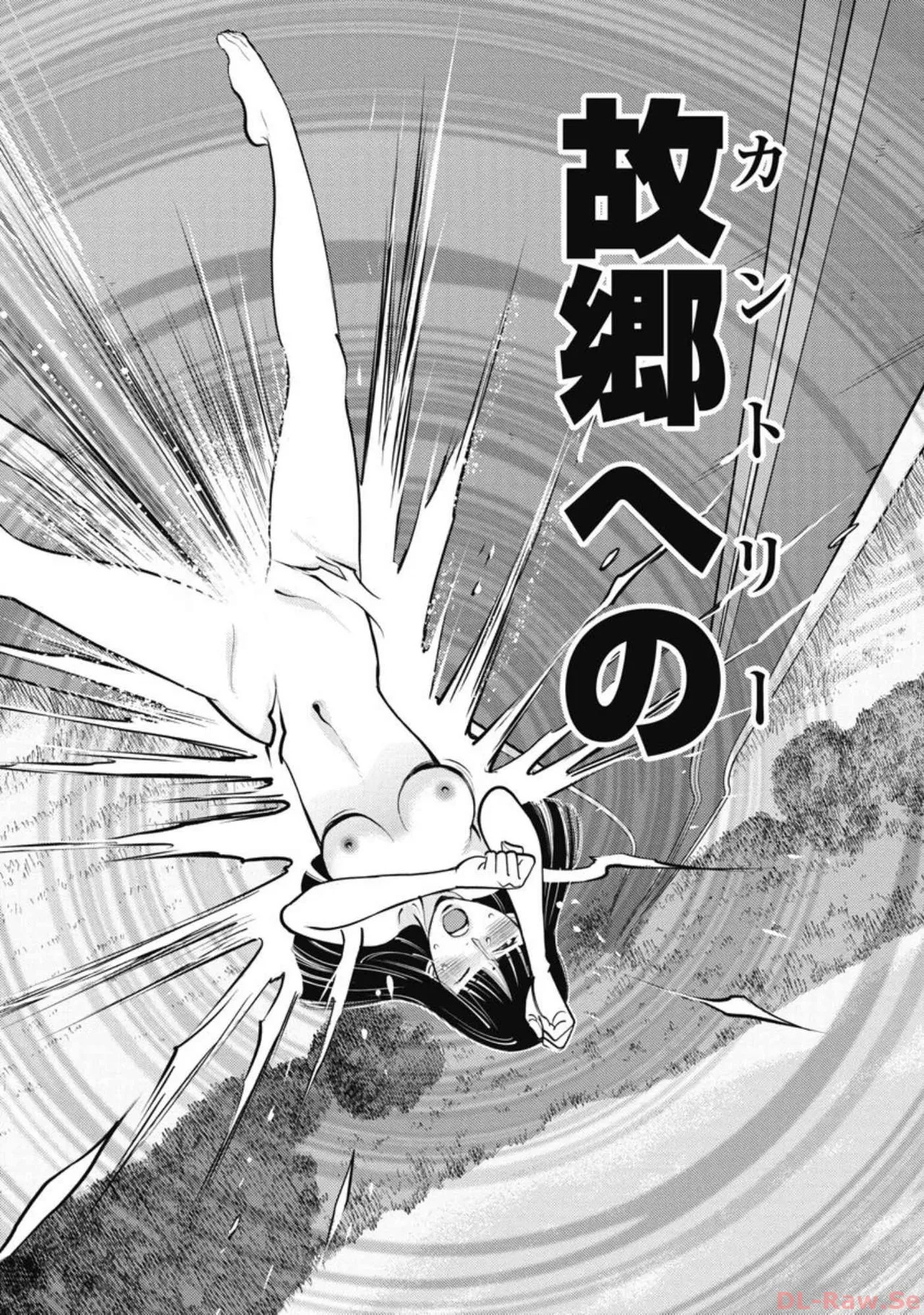 Hitoku fufu kupidonoitazura7 - Page 173