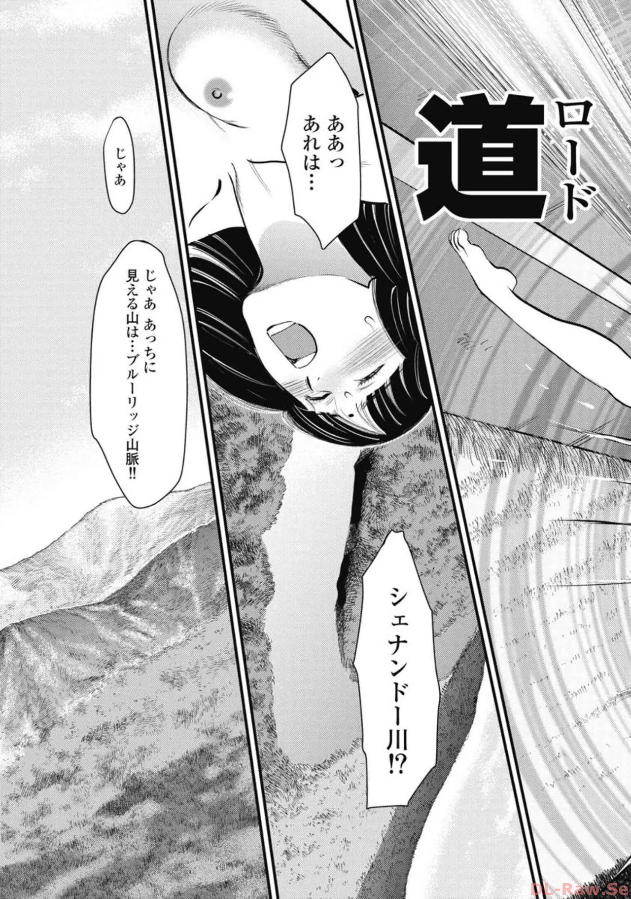 Hitoku fufu kupidonoitazura7 - Page 174