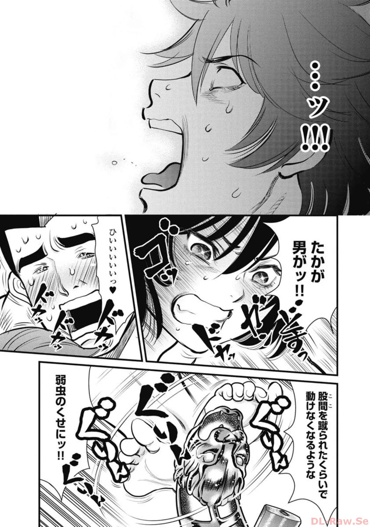 Hitoku fufu kupidonoitazura7 - Page 179