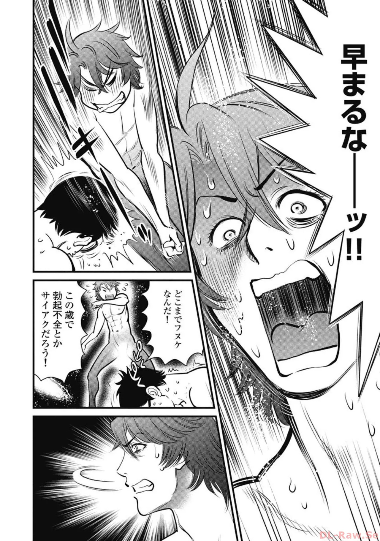 Hitoku fufu kupidonoitazura7 - Page 31