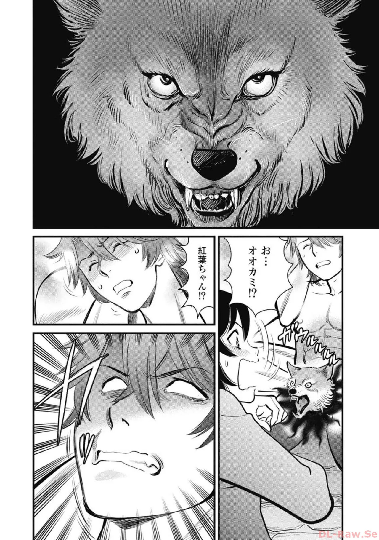 Hitoku fufu kupidonoitazura7 - Page 33