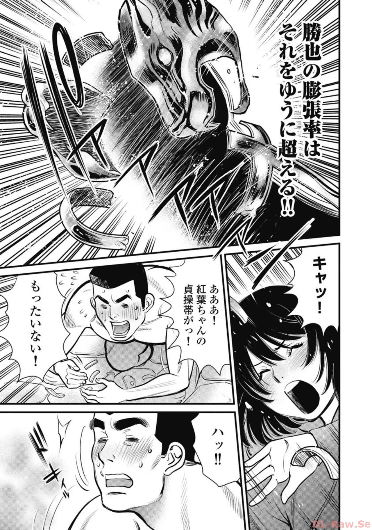 Hitoku fufu kupidonoitazura7 - Page 37