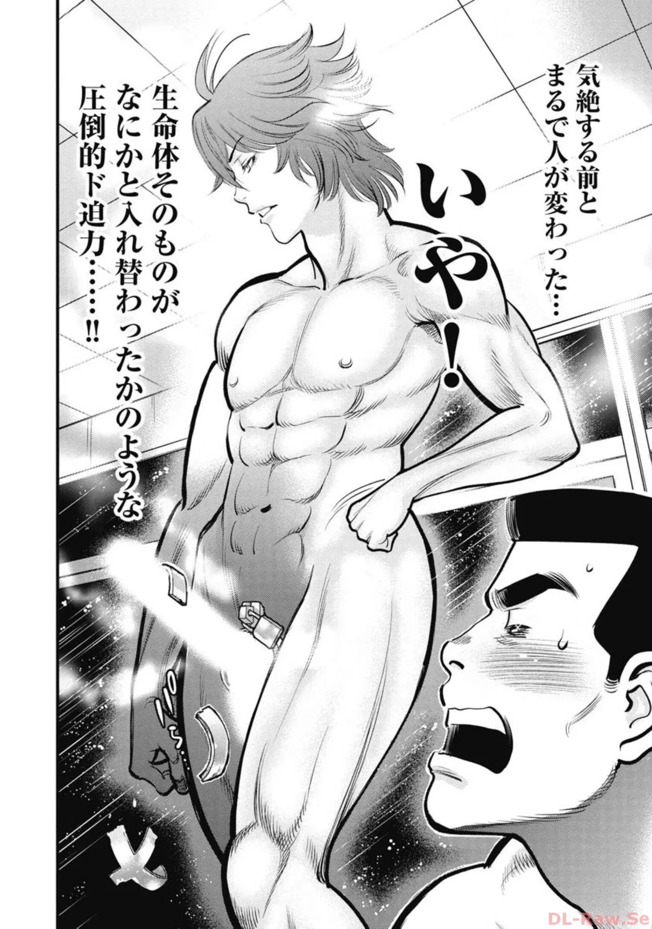 Hitoku fufu kupidonoitazura7 - Page 38