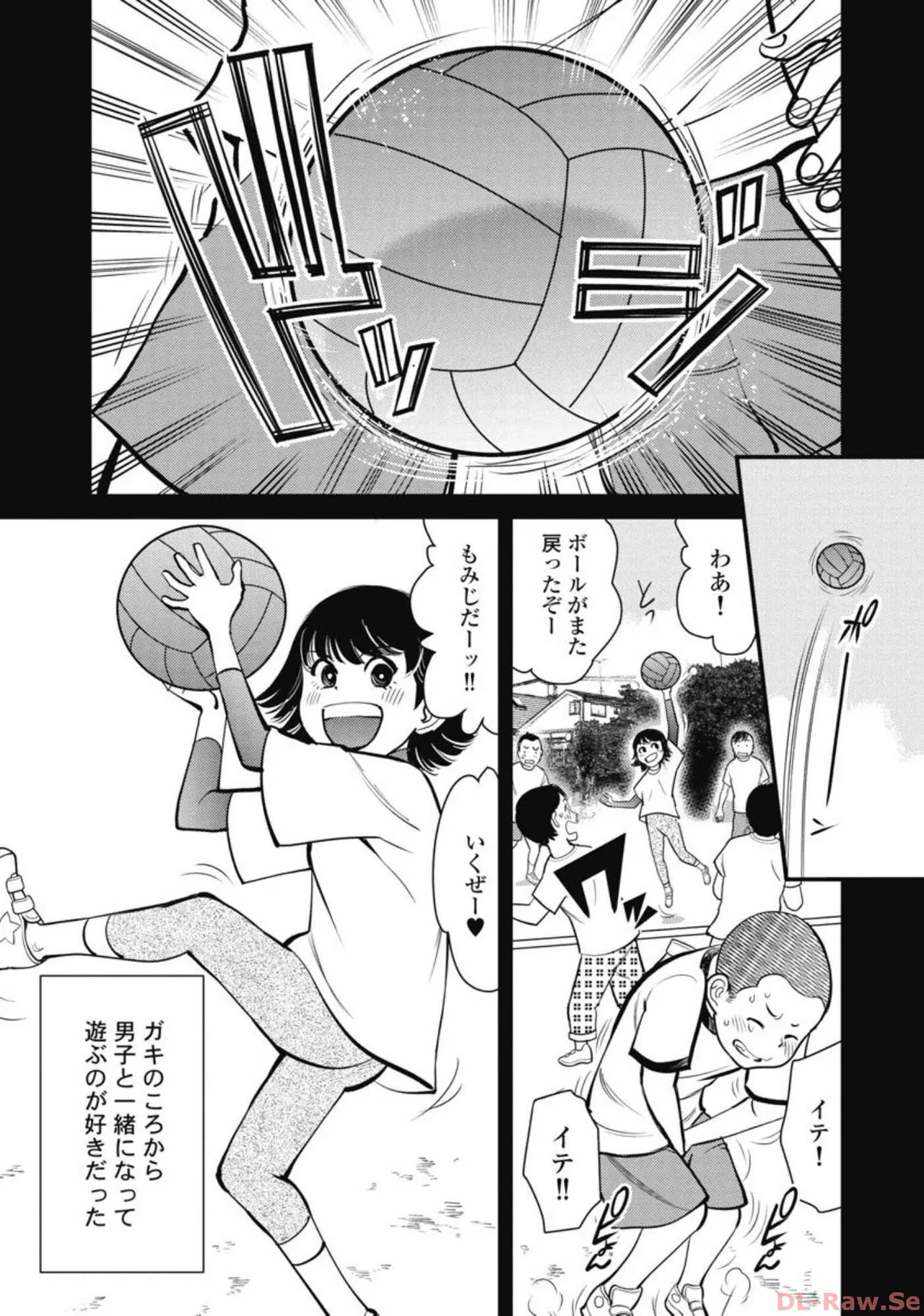 Hitoku fufu kupidonoitazura7 - Page 45