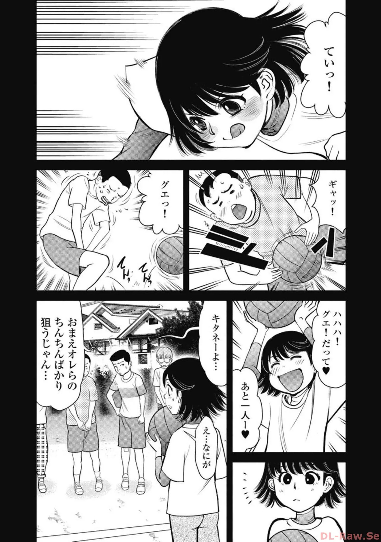 Hitoku fufu kupidonoitazura7 - Page 47