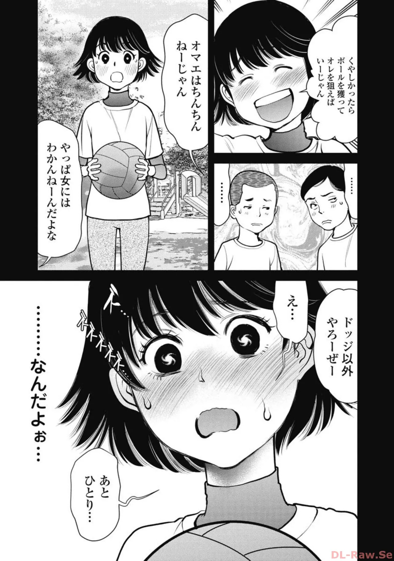 Hitoku fufu kupidonoitazura7 - Page 48