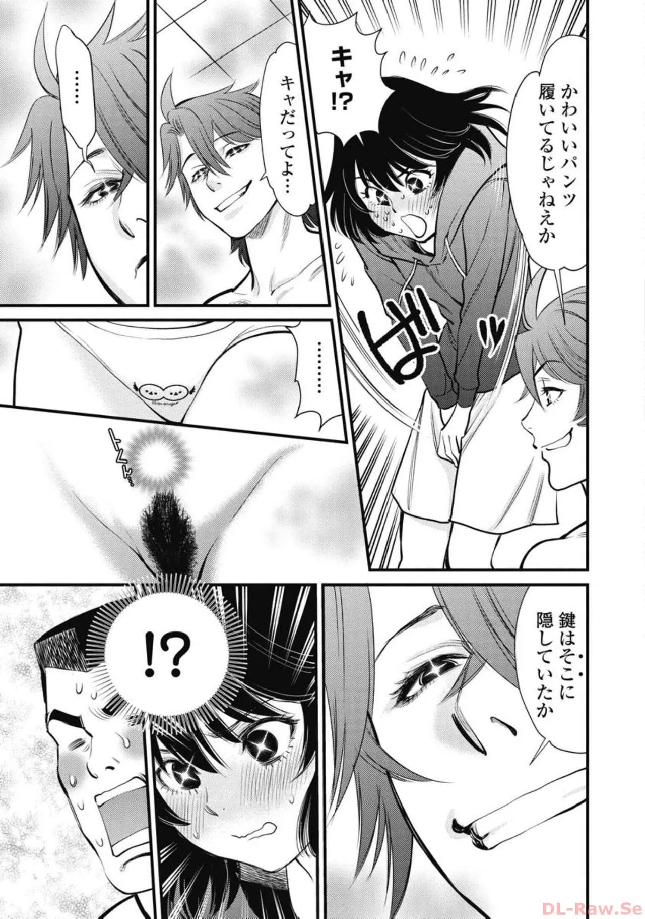 Hitoku fufu kupidonoitazura7 - Page 54