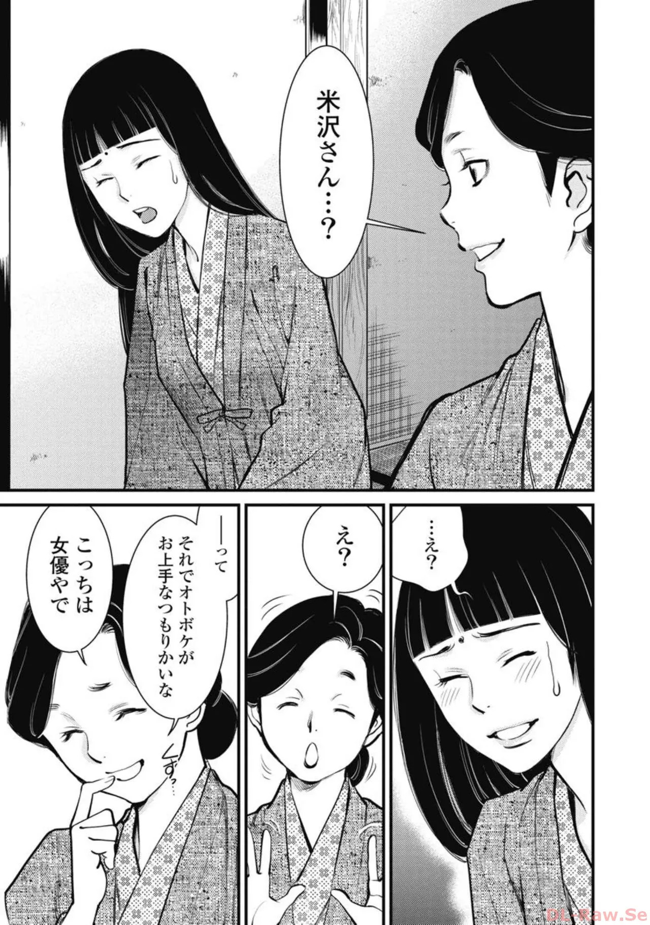 Hitoku fufu kupidonoitazura7 - Page 57