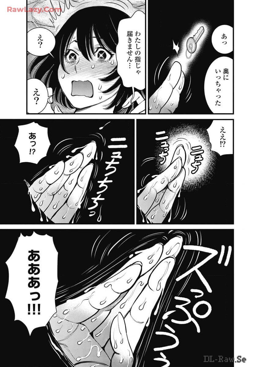Hitoku fufu kupidonoitazura8 - Page 103