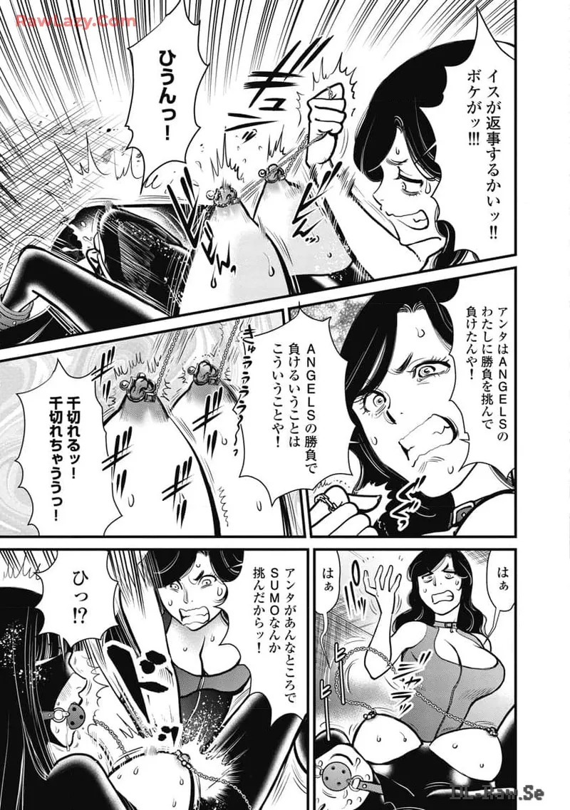 Hitoku fufu kupidonoitazura8 - Page 147