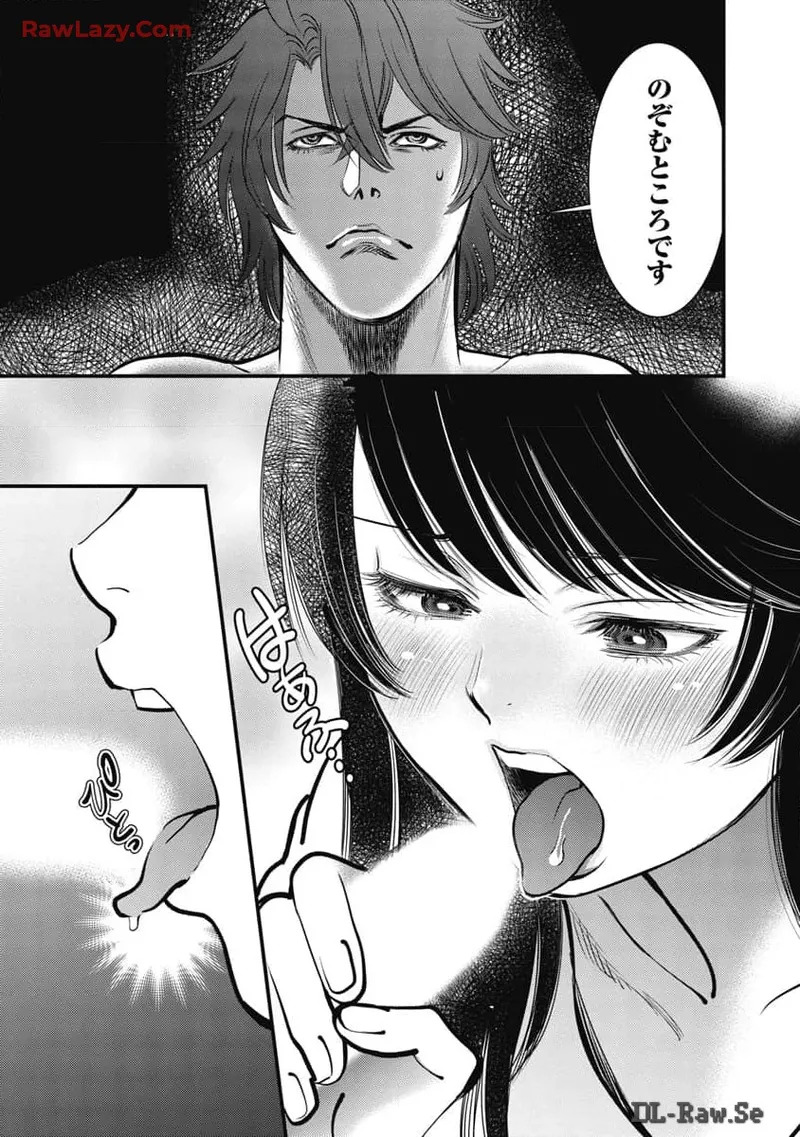Hitoku fufu kupidonoitazura8 - Page 35