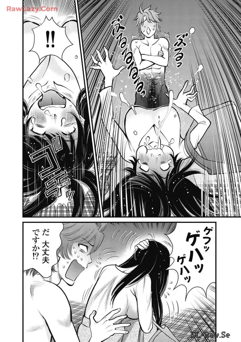Hitoku fufu kupidonoitazura8 - Page 38