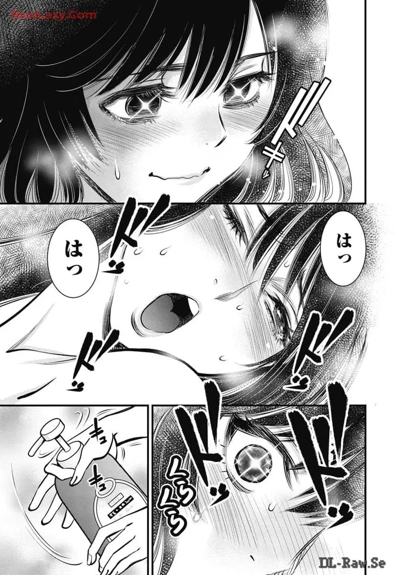 Hitoku fufu kupidonoitazura8 - Page 79