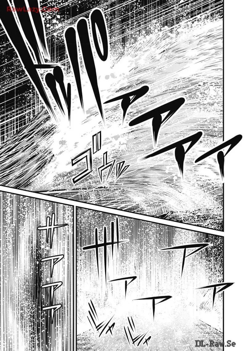 Hitoku fufu kupidonoitazura8 - Page 9