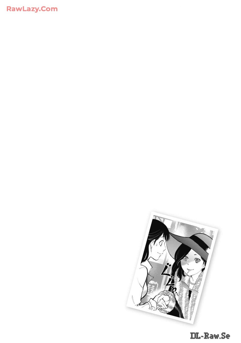 Hitoku fufu kupidonoitazura8 - Page 92