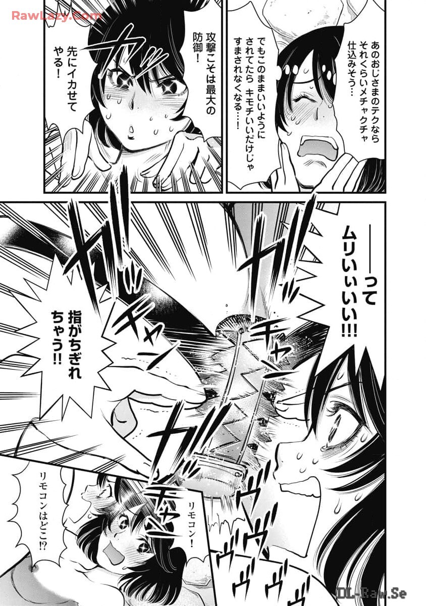 Hitoku fufu kupidonoitazura8 - Page 99