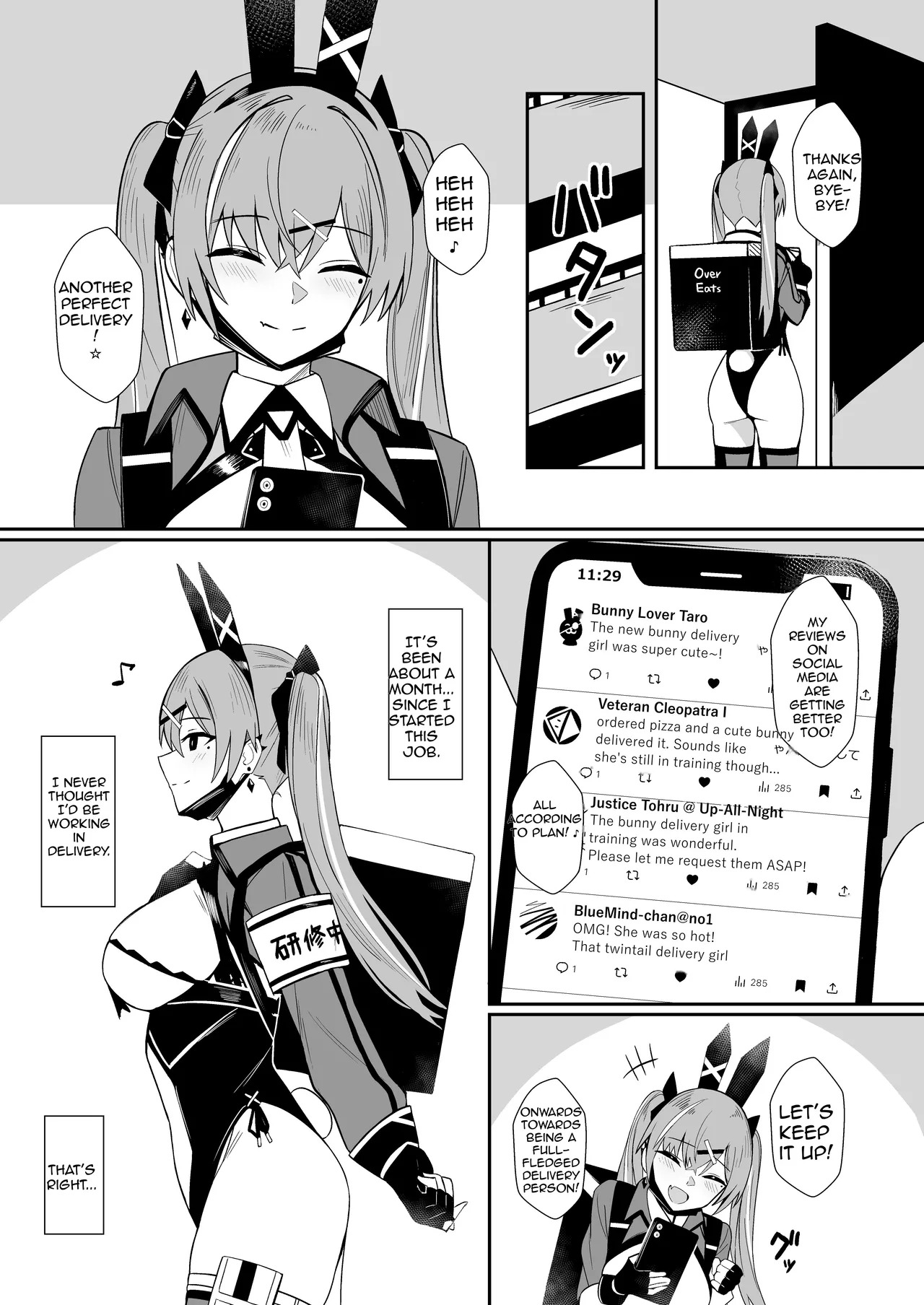 Preview page 5