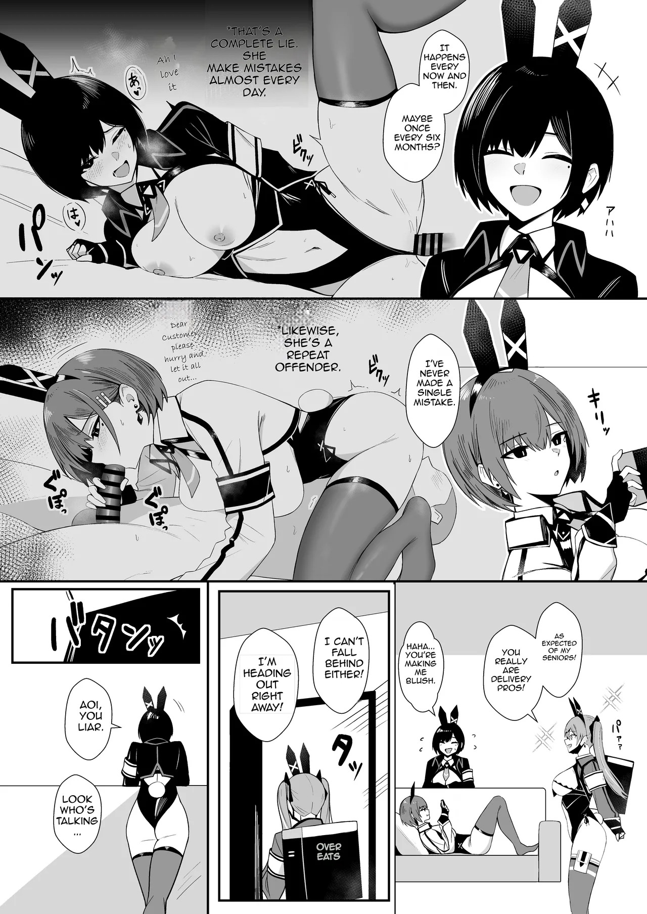 [HoneyRoad (Bee Doushi)] Haitatsu Bunny Girl to Service Ecchi 4 - Delivery Bunny Girl [English] [Digital] - Page 9