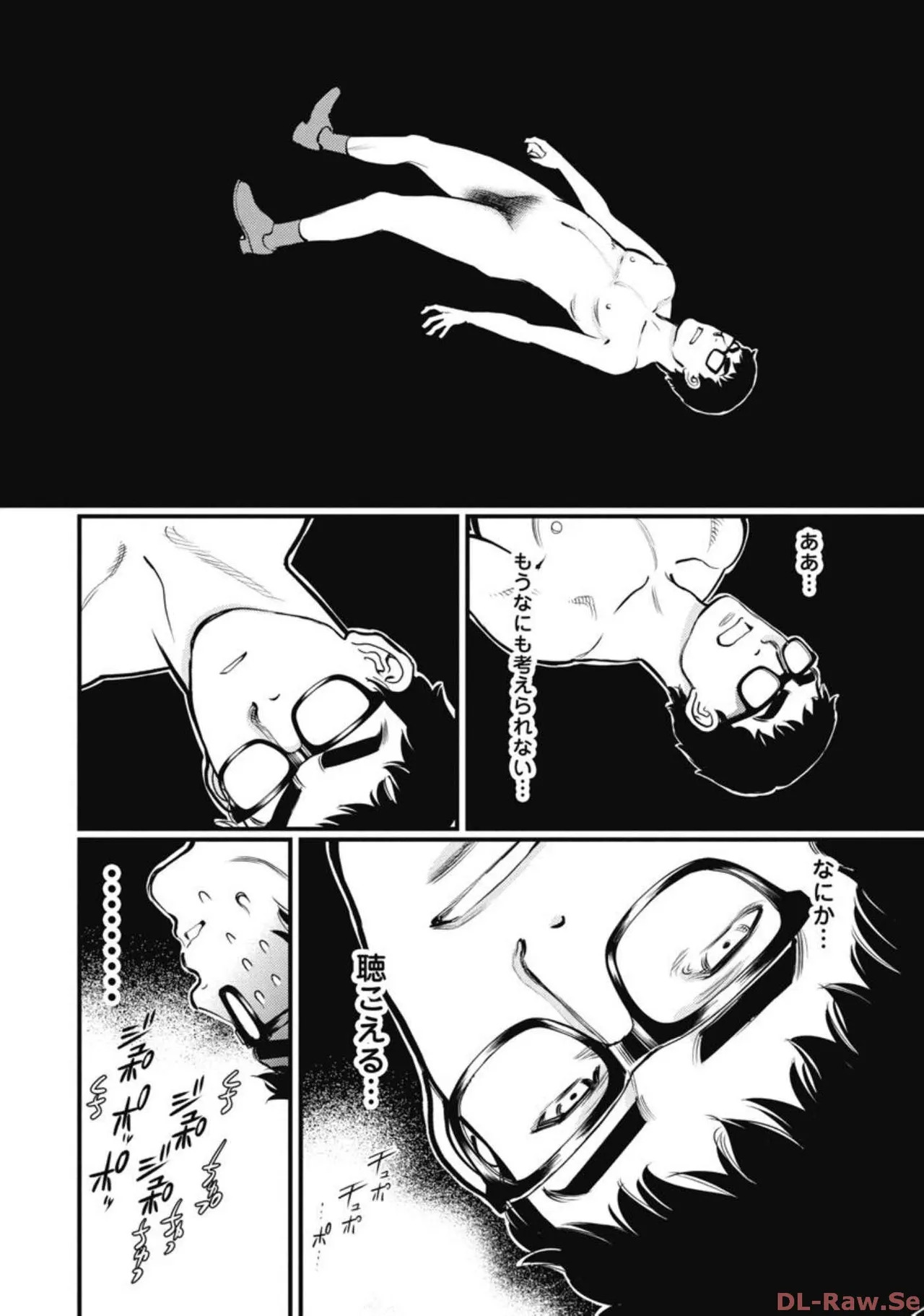 Hitoku fufu kupidonoitazura5 - Page 111