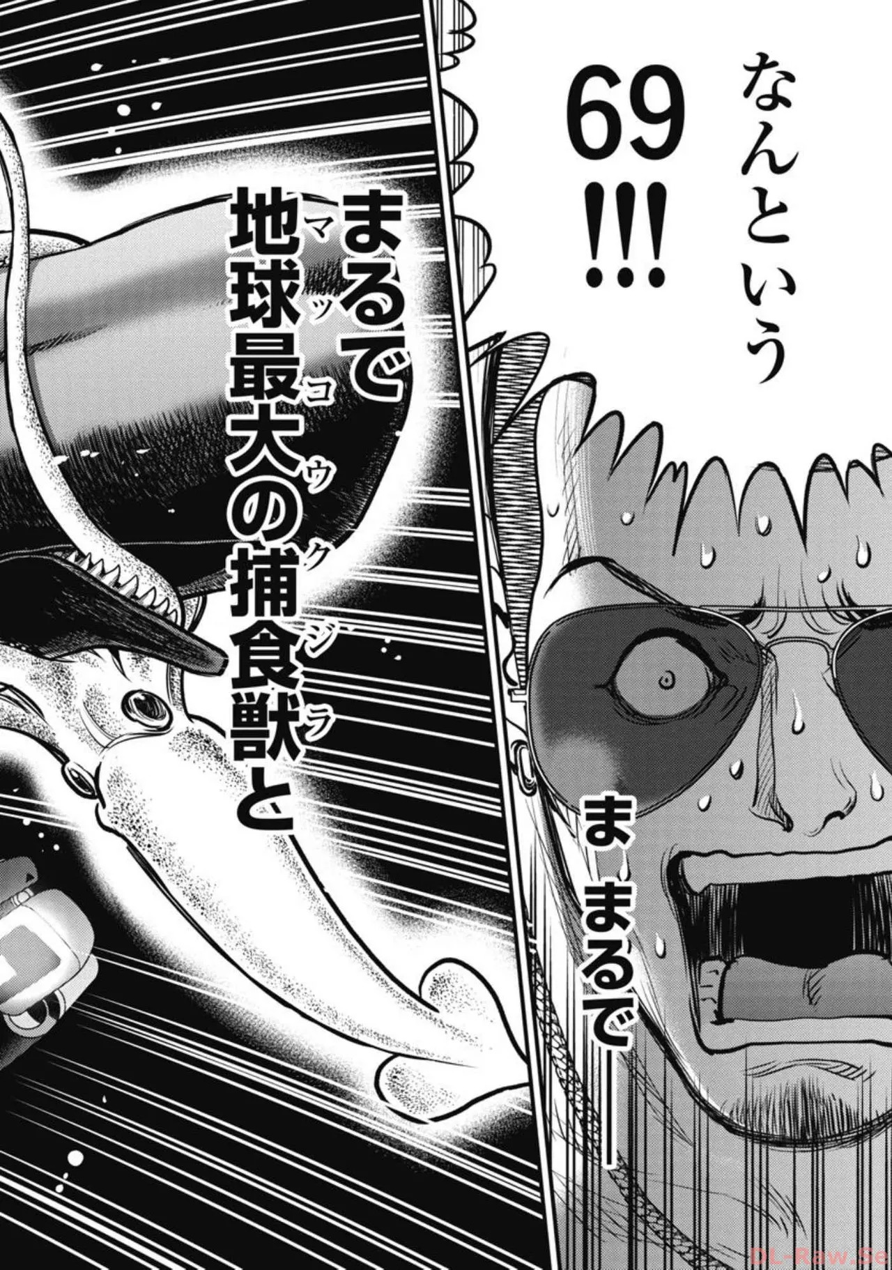 Hitoku fufu kupidonoitazura5 - Page 114