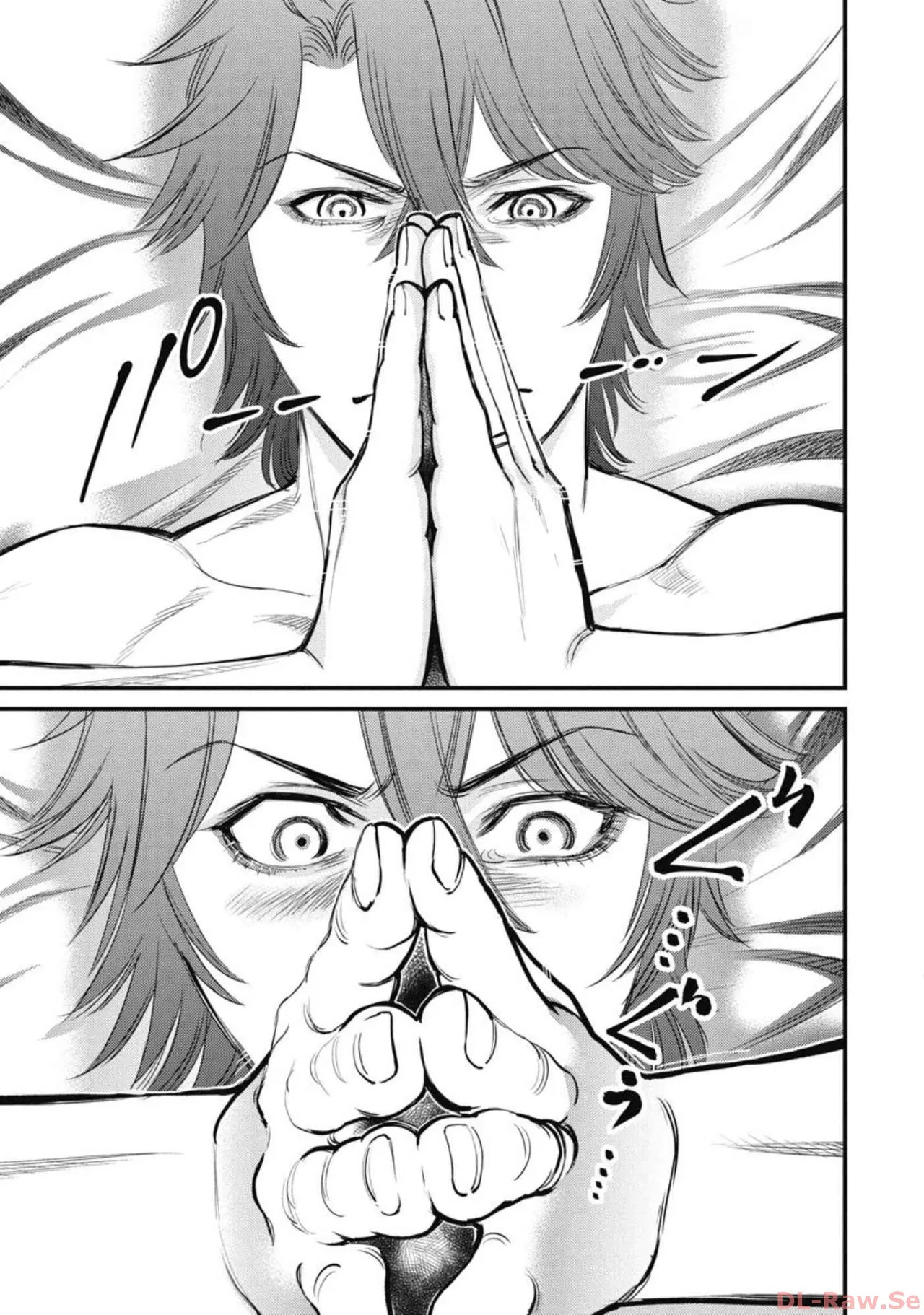 Hitoku fufu kupidonoitazura5 - Page 117