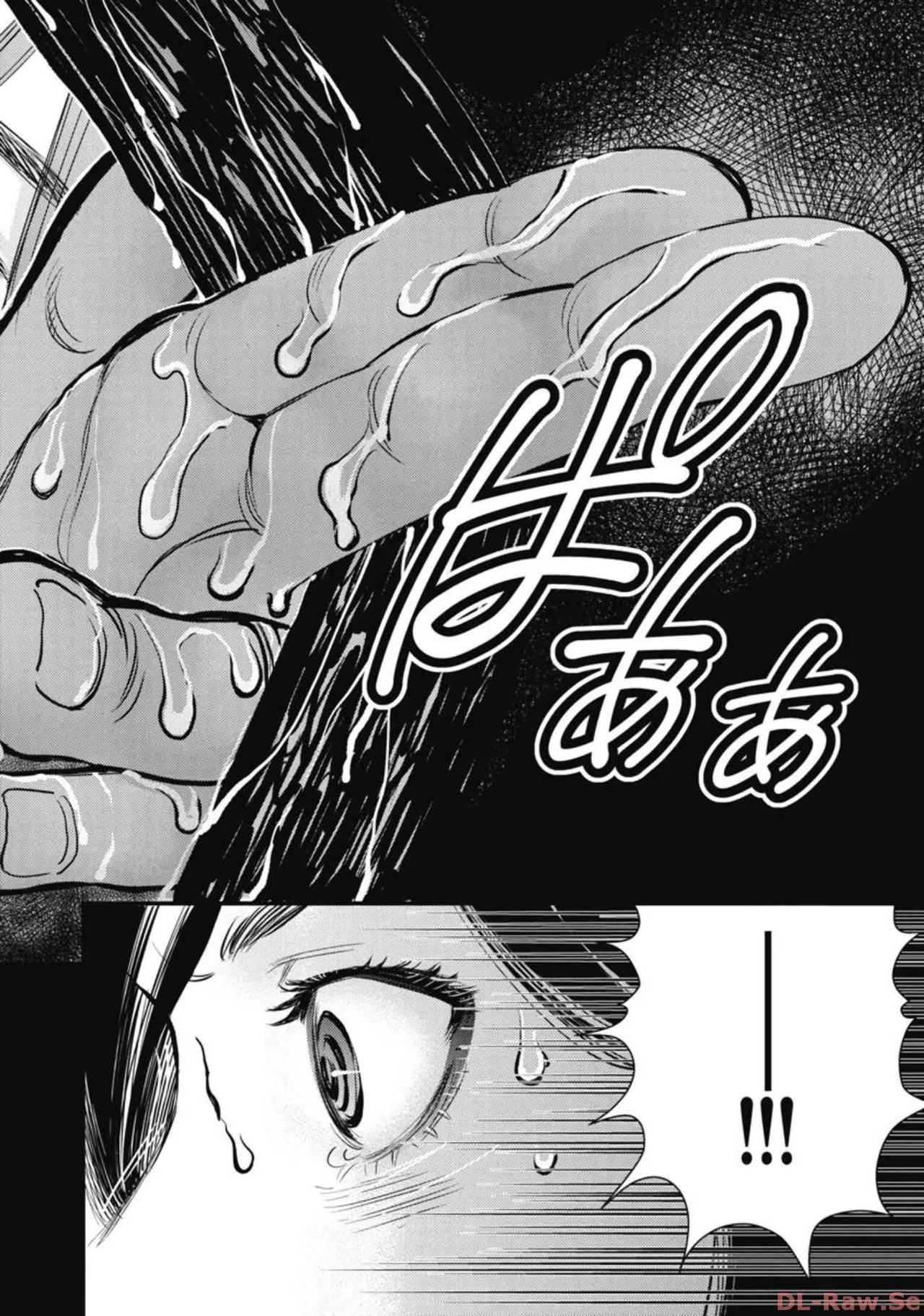 Hitoku fufu kupidonoitazura5 - Page 118