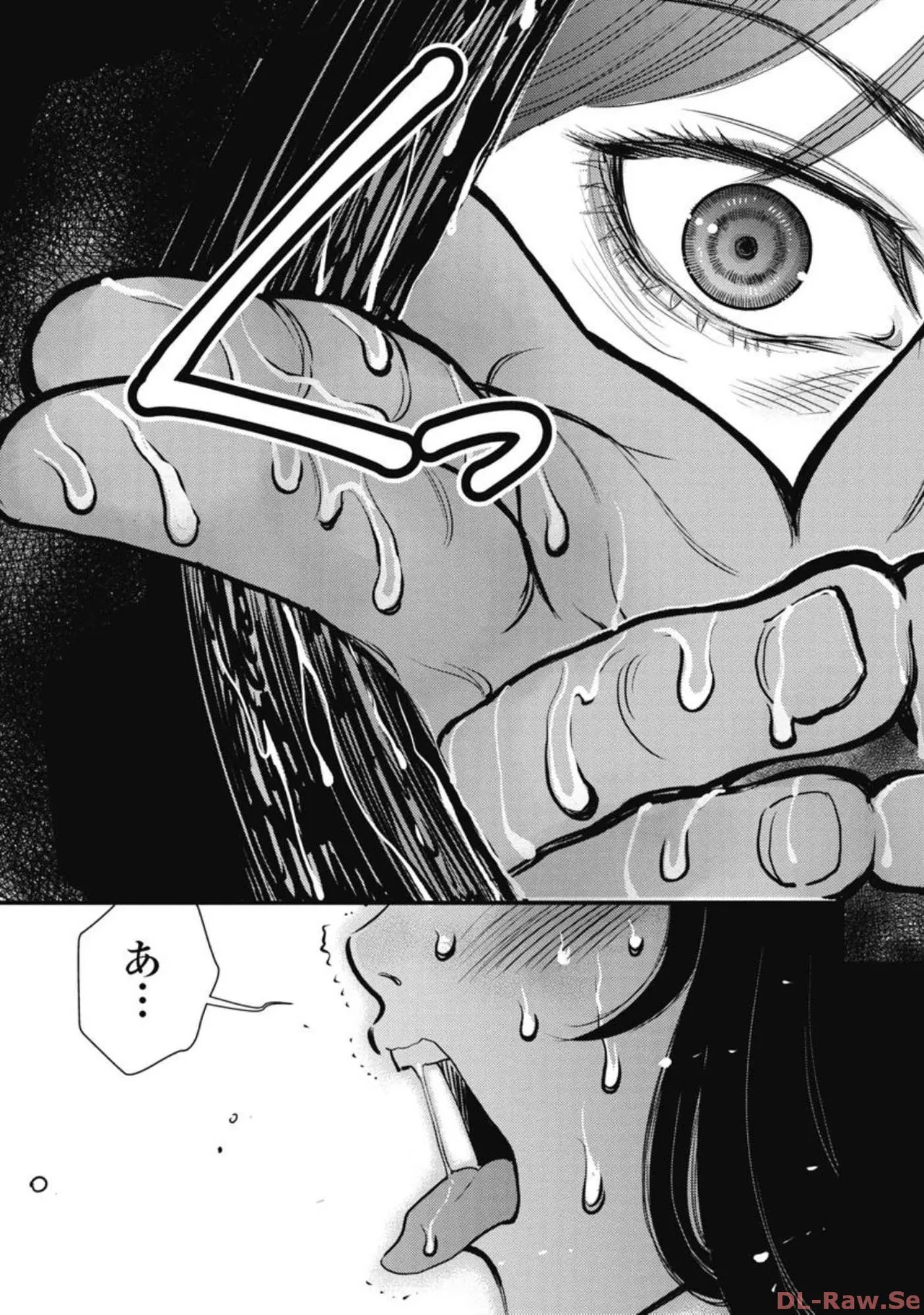 Hitoku fufu kupidonoitazura5 - Page 119