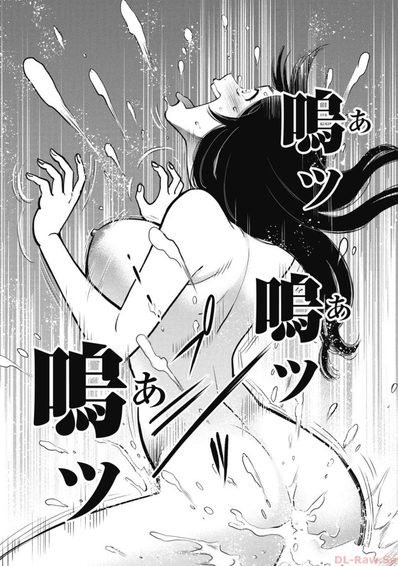 Hitoku fufu kupidonoitazura5 - Page 121