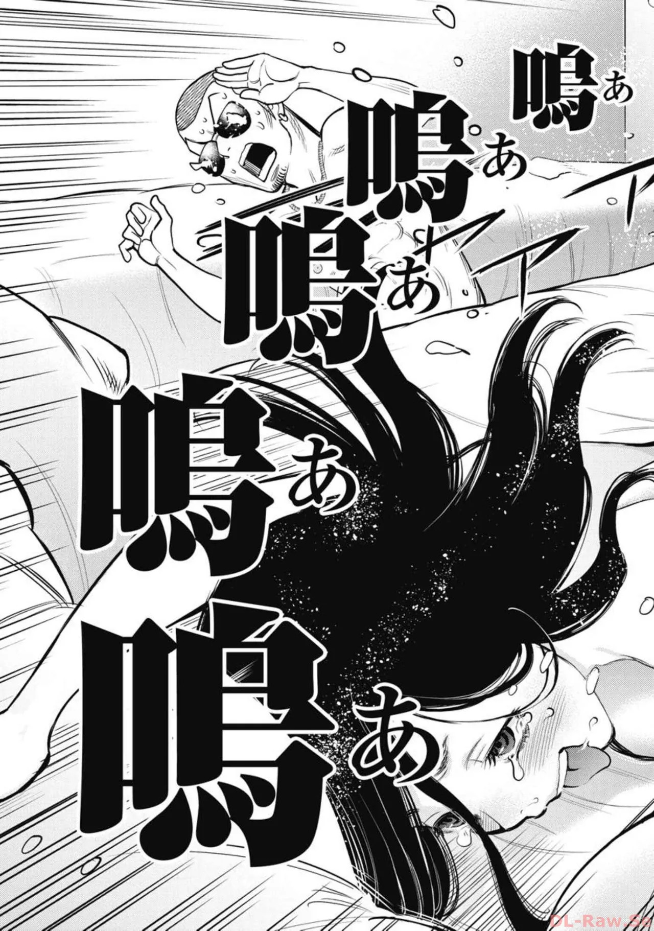 Hitoku fufu kupidonoitazura5 - Page 123