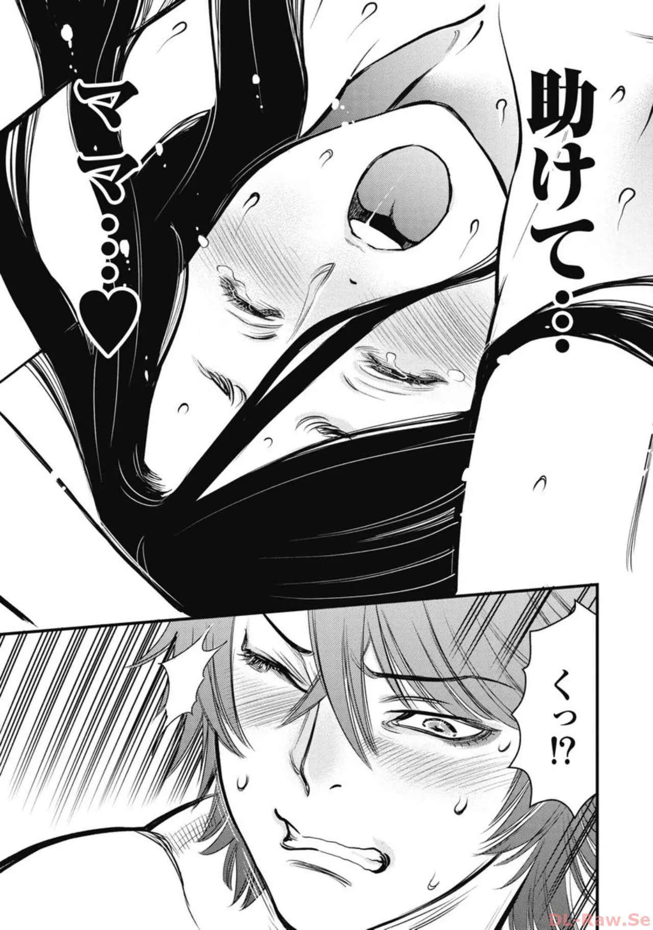 Hitoku fufu kupidonoitazura5 - Page 145