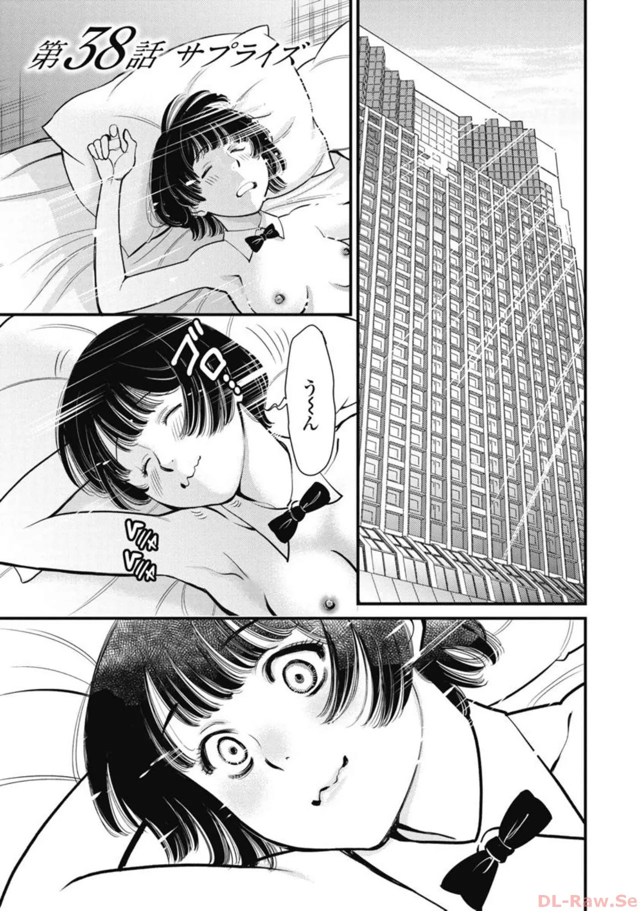 Hitoku fufu kupidonoitazura5 - Page 159
