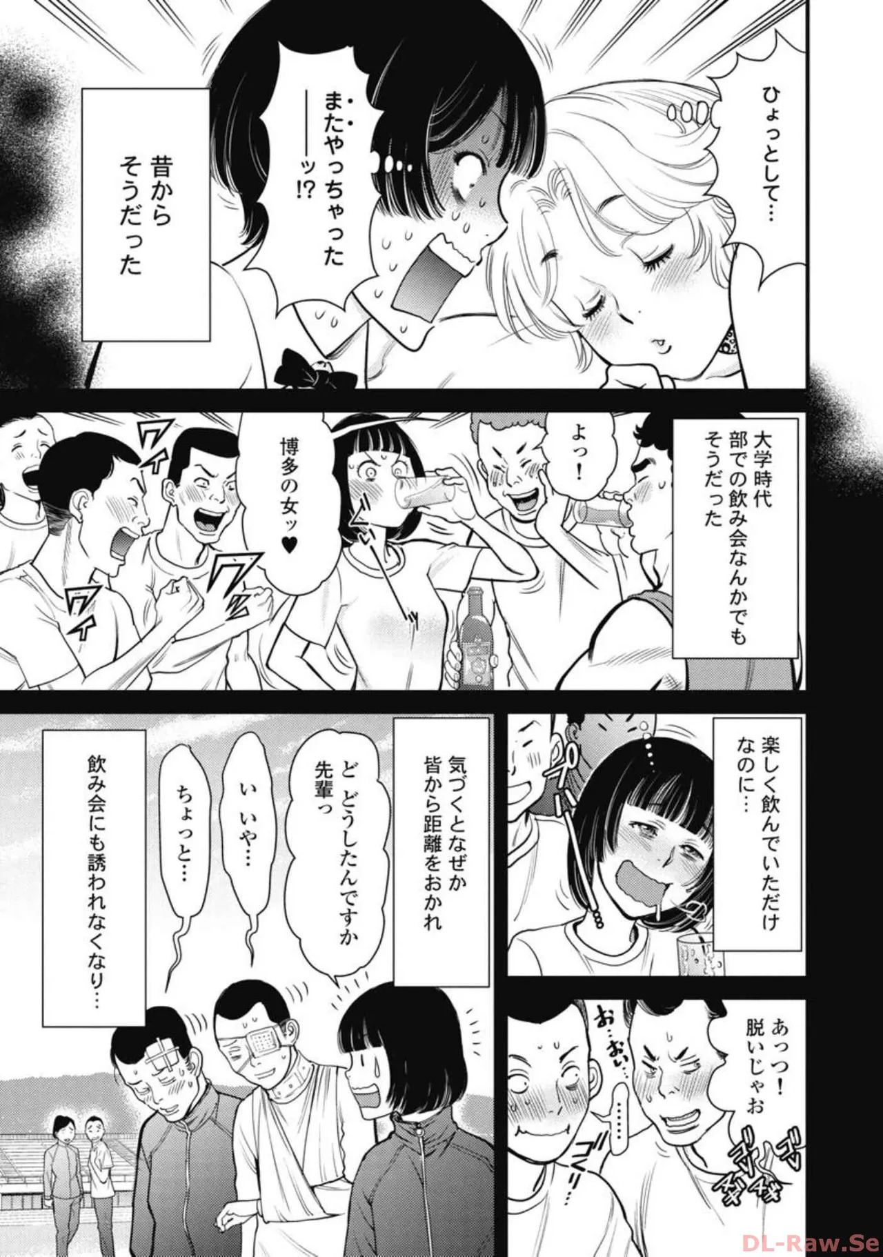 Hitoku fufu kupidonoitazura5 - Page 161