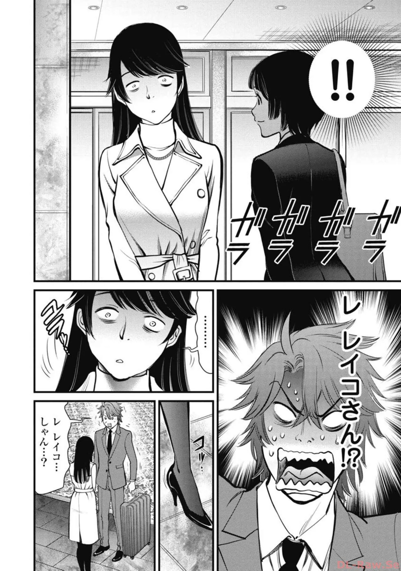 Hitoku fufu kupidonoitazura5 - Page 171