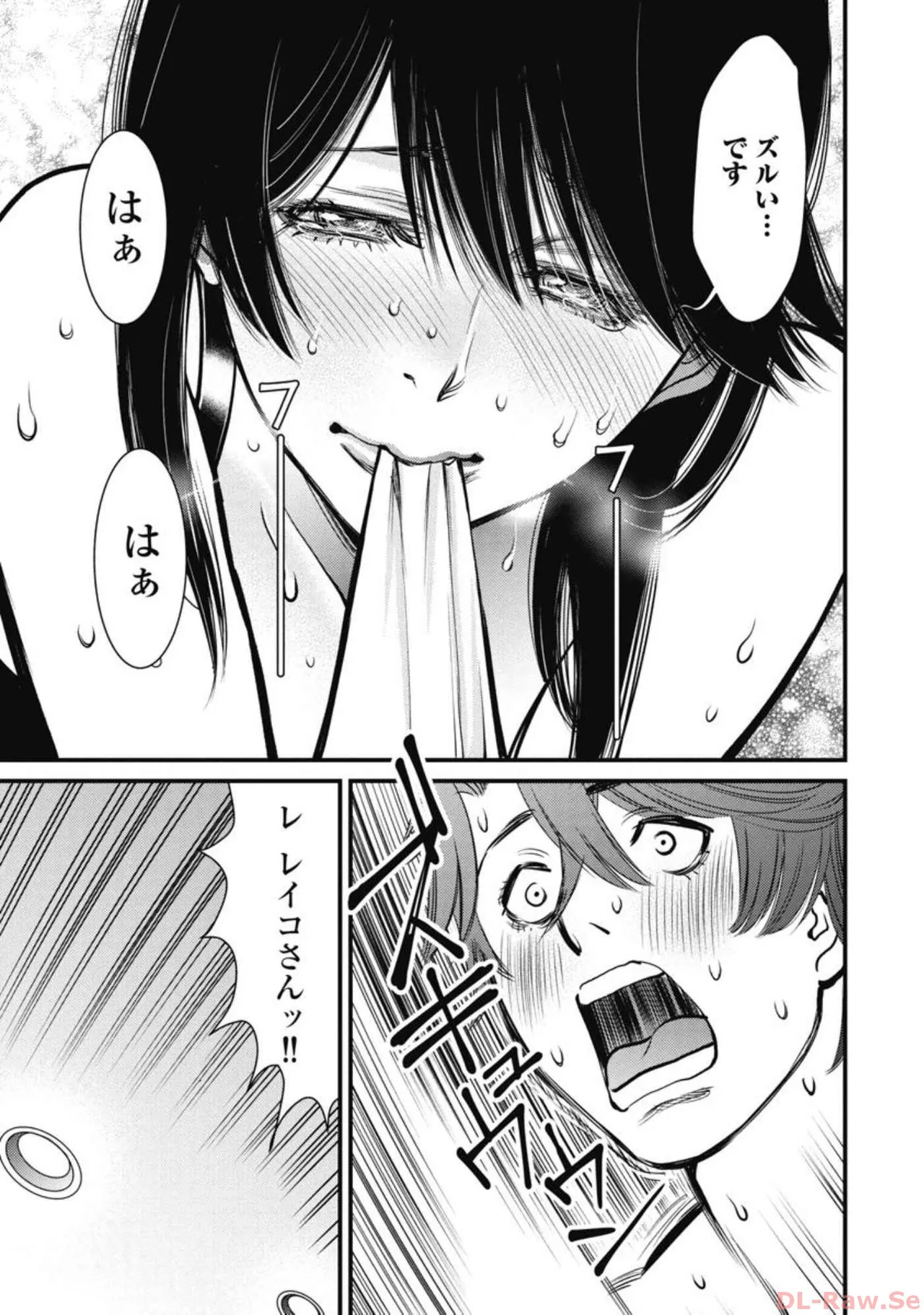 Hitoku fufu kupidonoitazura5 - Page 59