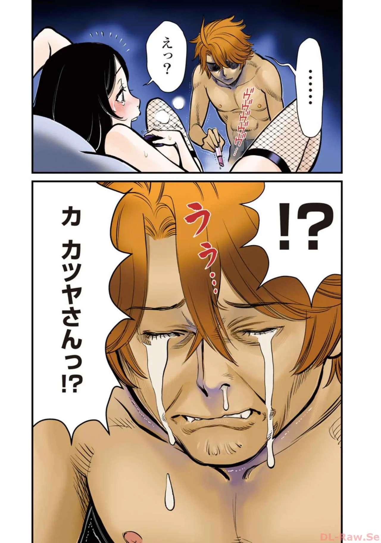 Hitoku fufu kupidonoitazura5 - Page 71