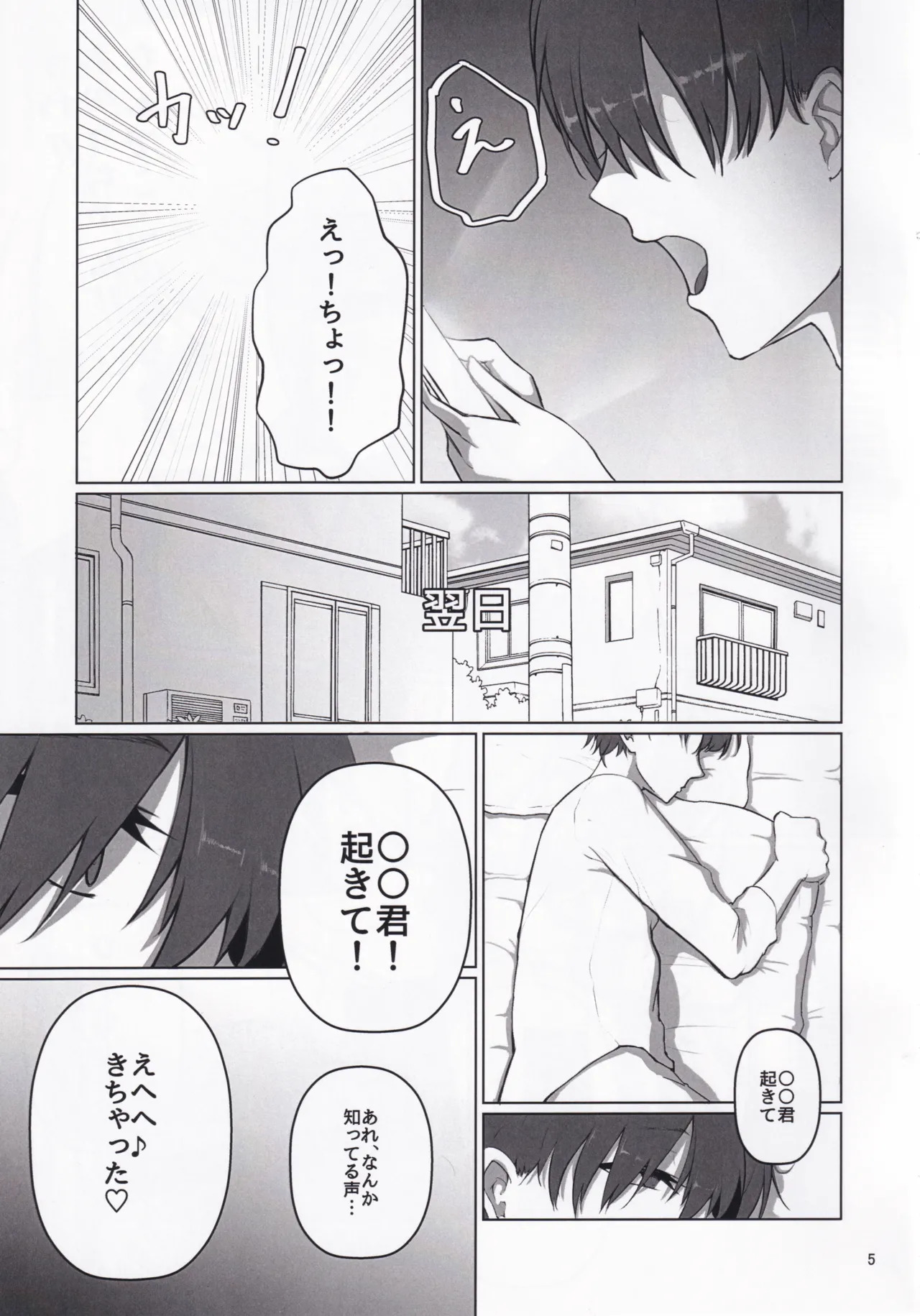 Preview page 4