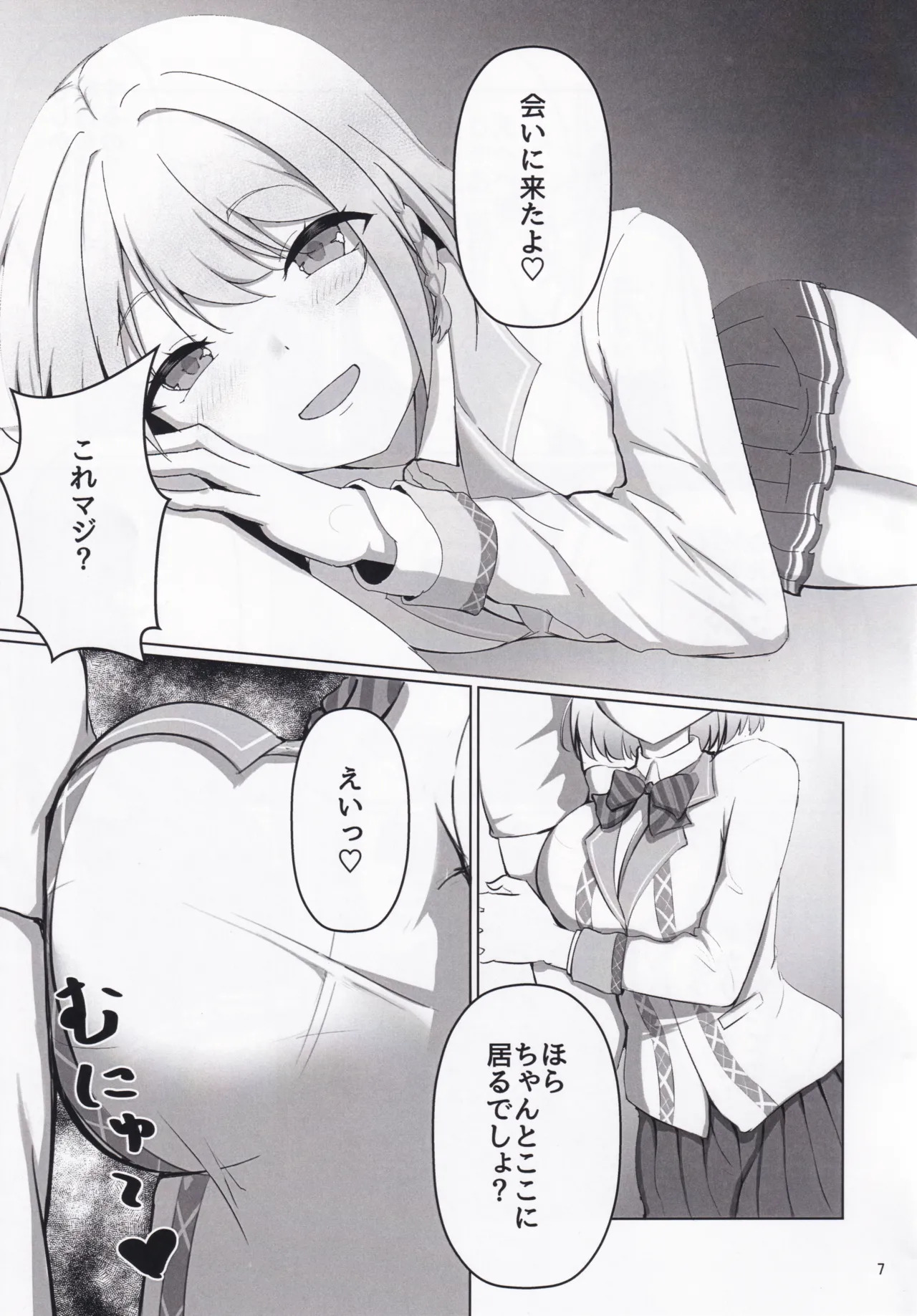 Preview page 6