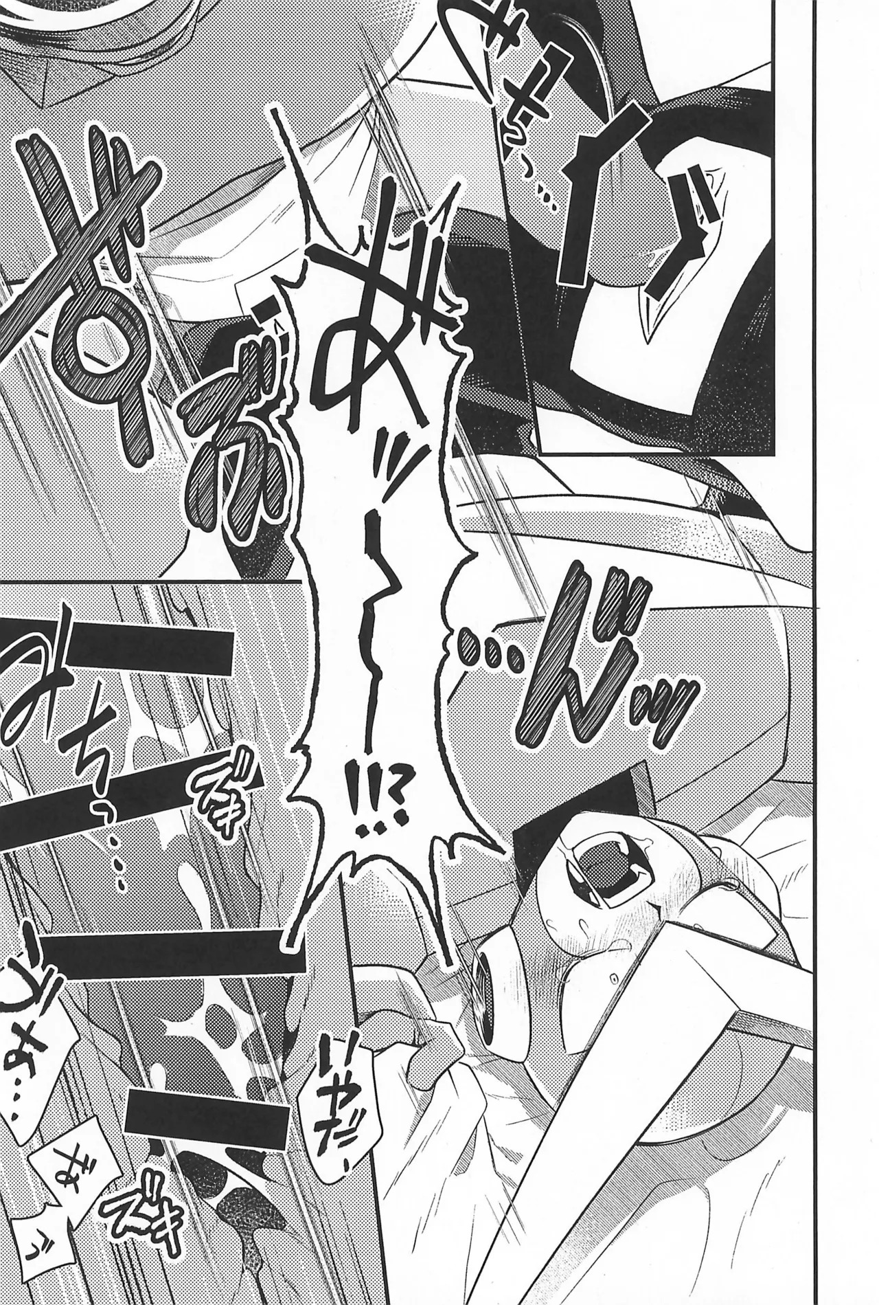 (TOKYO FES Jan 2026) [Makamokomoko (Itasazame)] Nagi no Soko (Megaman) - Page 12