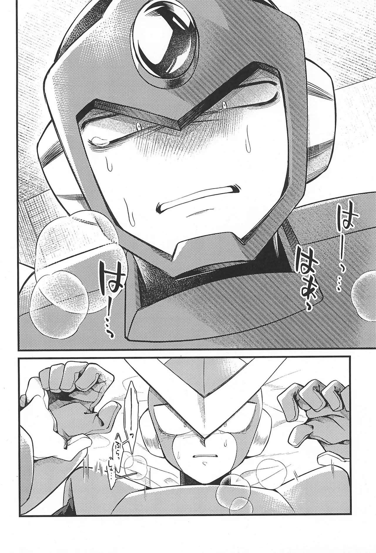 (TOKYO FES Jan 2026) [Makamokomoko (Itasazame)] Nagi no Soko (Megaman) - Page 14
