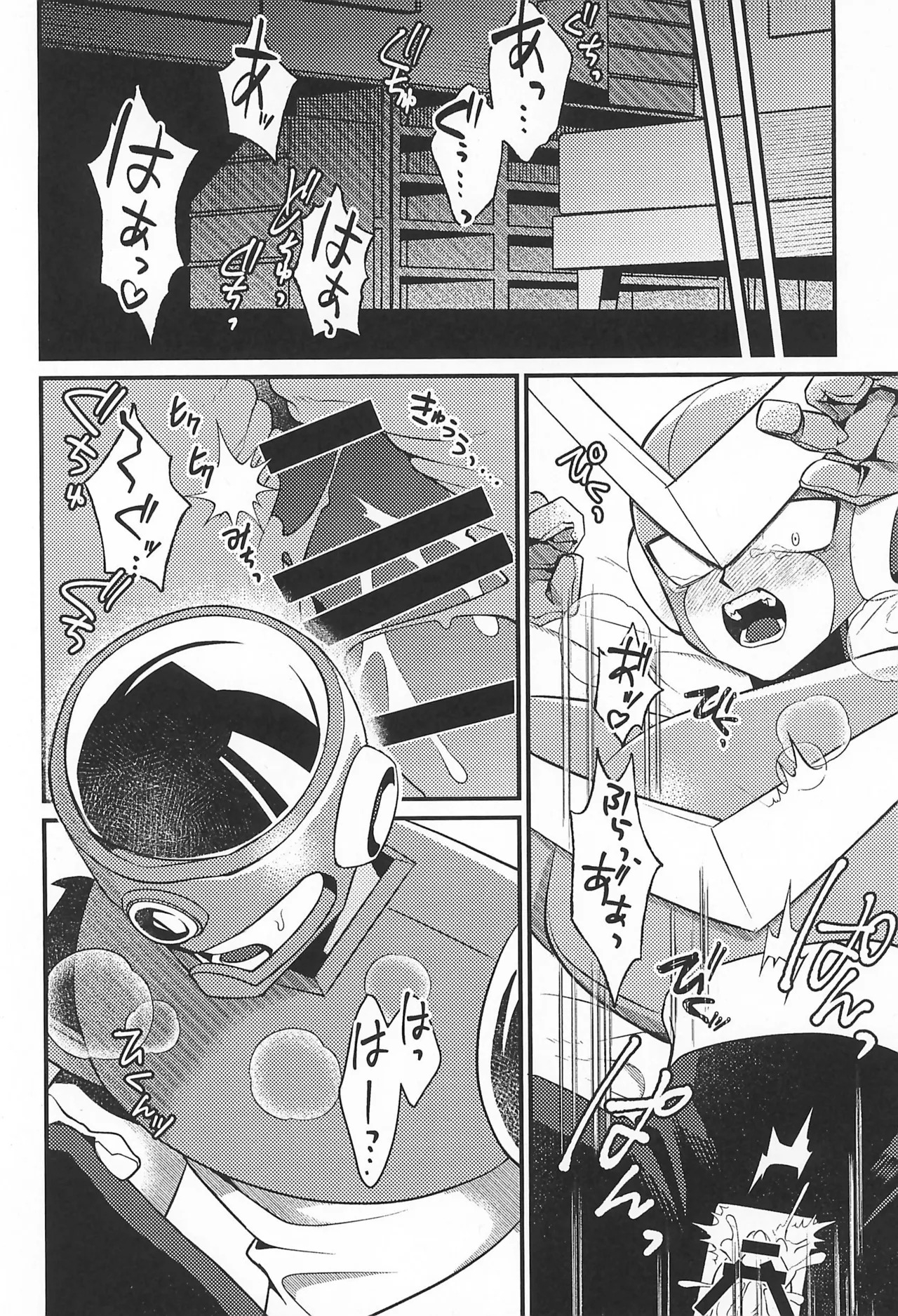 (TOKYO FES Jan 2026) [Makamokomoko (Itasazame)] Nagi no Soko (Megaman) - Page 18