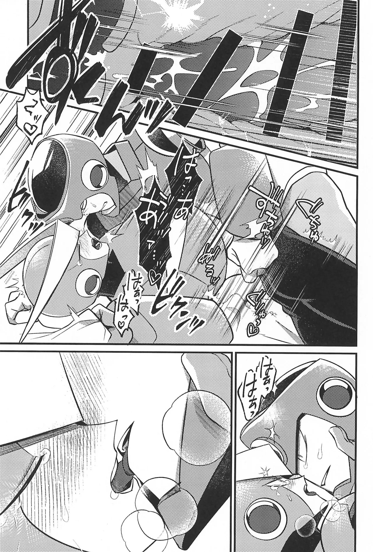 (TOKYO FES Jan 2026) [Makamokomoko (Itasazame)] Nagi no Soko (Megaman) - Page 21